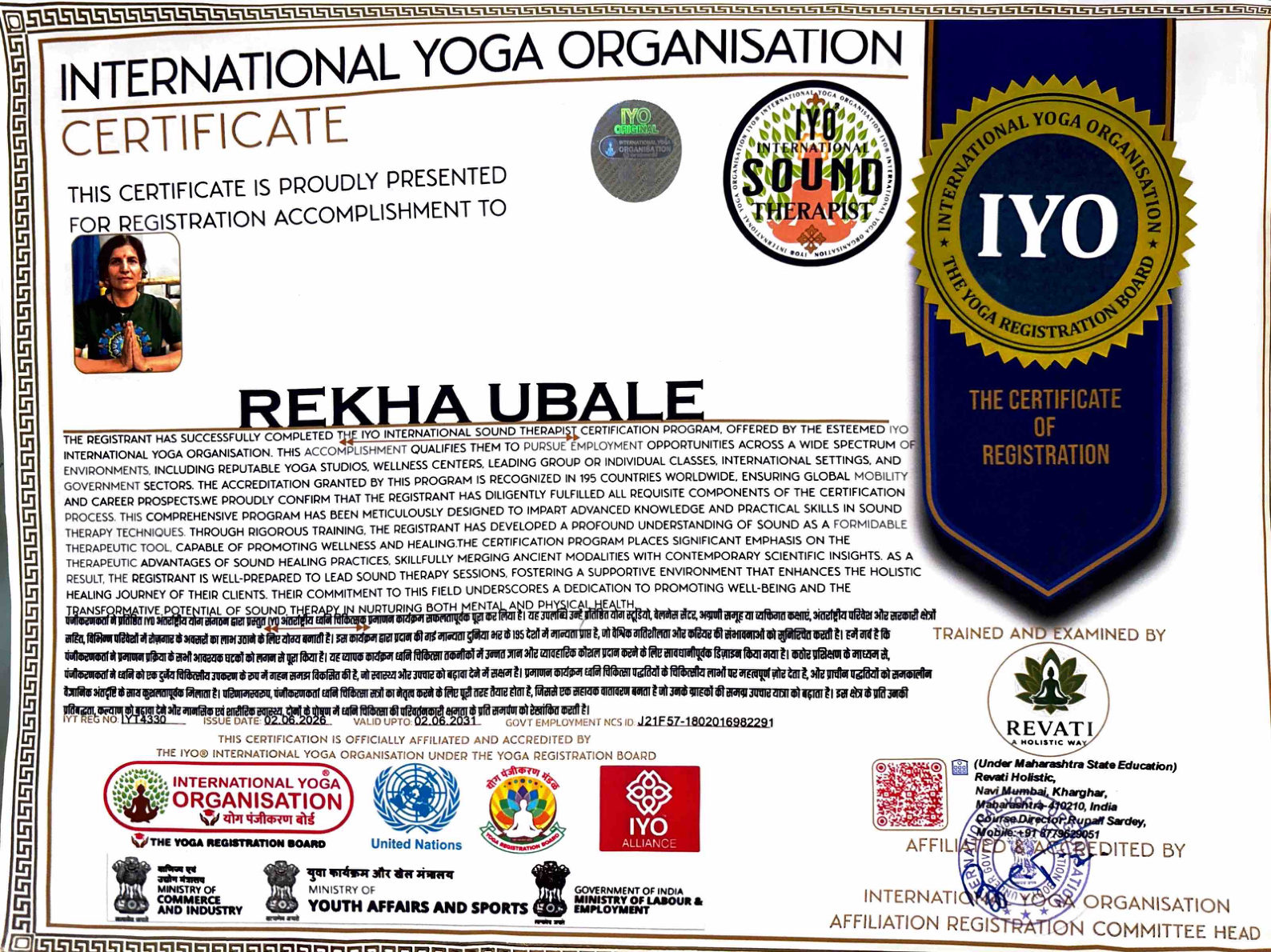 Rekha Ubale certificate 1 of 7